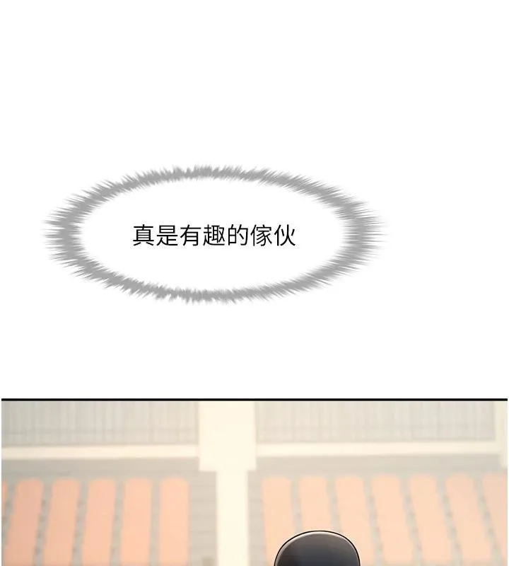 炸裂吧!巨棒 第85話-專屬啦啦隊準備上場 第7页