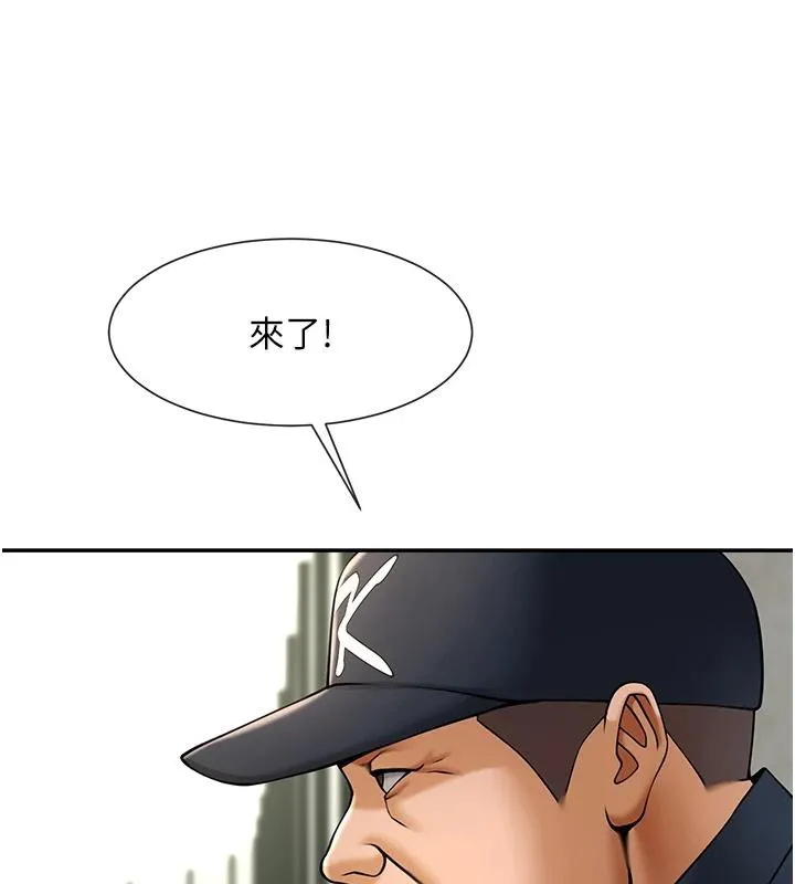 炸裂吧!巨棒 第85話-專屬啦啦隊準備上場 第116页
