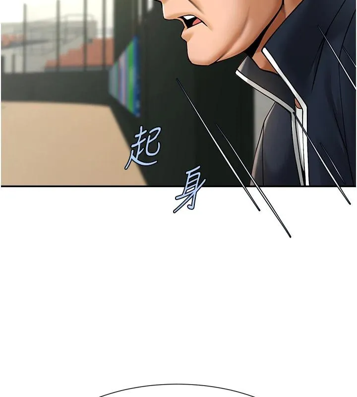 炸裂吧!巨棒 第85話-專屬啦啦隊準備上場 第117页