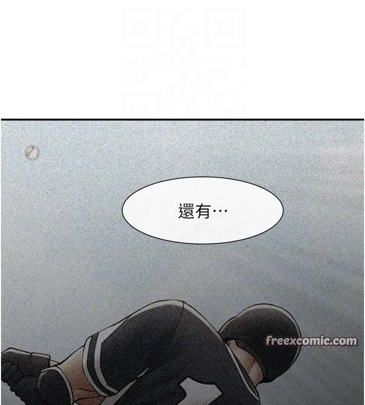 炸裂吧!巨棒 第85話-專屬啦啦隊準備上場 第97页