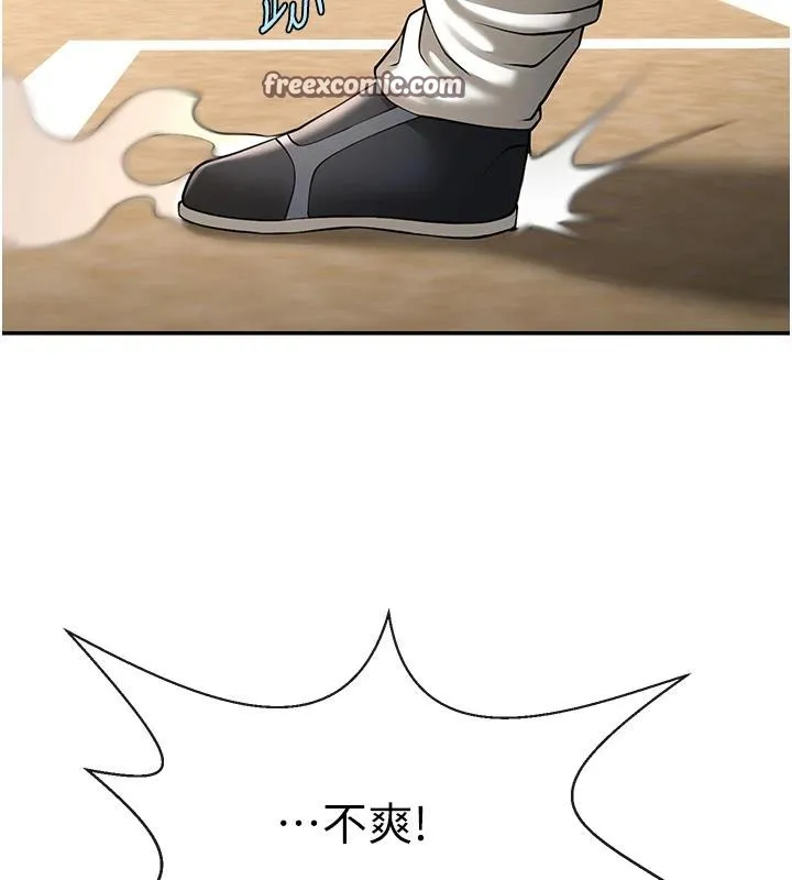 炸裂吧!巨棒 第85話-專屬啦啦隊準備上場 第14页