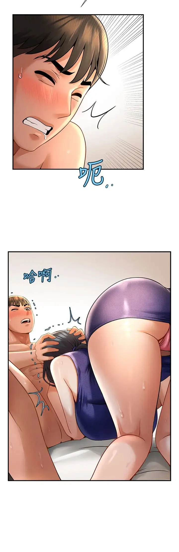 炸裂吧!巨棒 第2话-人妻的诱惑 第52页