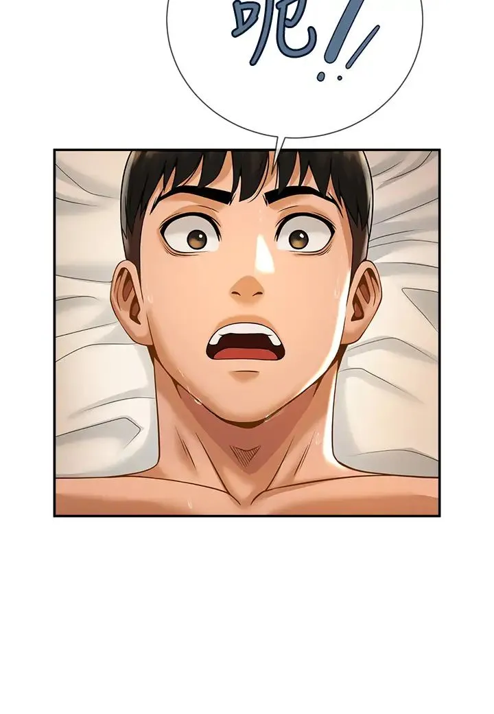 炸裂吧!巨棒 第2话-人妻的诱惑 第56页