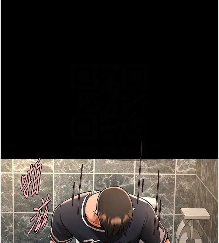炸裂吧!巨棒 第74話-巨棒的奴隸 第52页