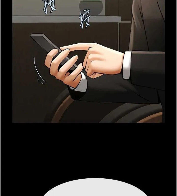 炸裂吧!巨棒 第74話-巨棒的奴隸 第126页