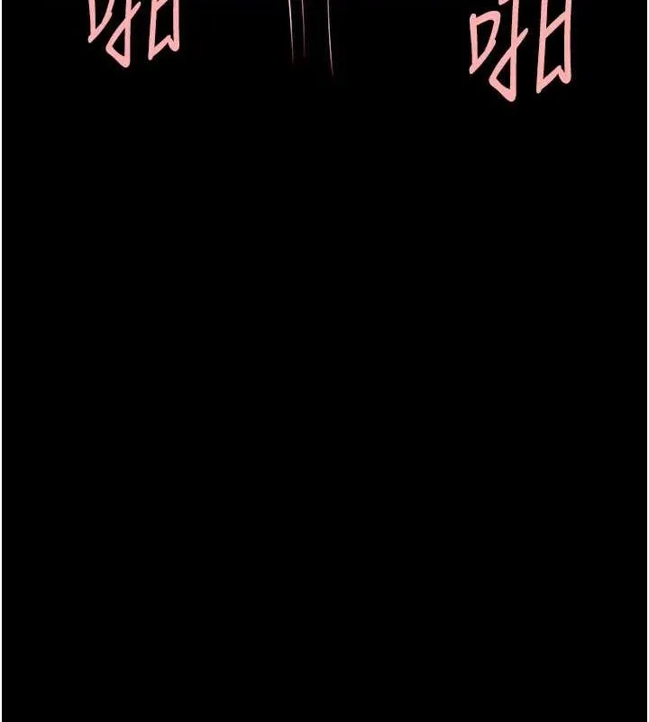 炸裂吧!巨棒 第74話-巨棒的奴隸 第34页