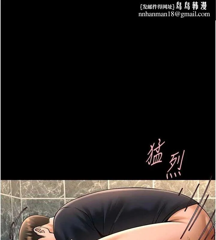 炸裂吧!巨棒 第74話-巨棒的奴隸 第1页