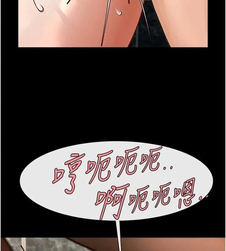 炸裂吧!巨棒 第74話-巨棒的奴隸 第7页