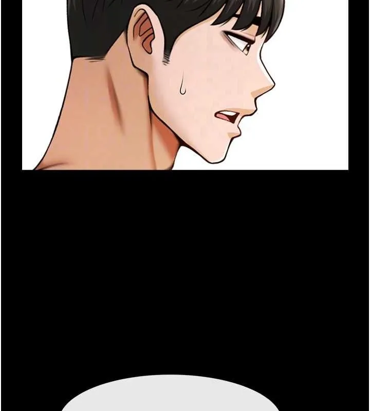 炸裂吧!巨棒 第74話-巨棒的奴隸 第84页