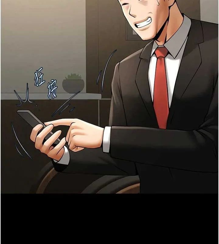 炸裂吧!巨棒 第74話-巨棒的奴隸 第135页