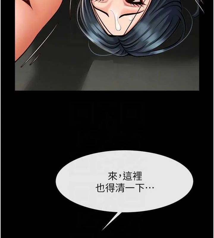 炸裂吧!巨棒 第74話-巨棒的奴隸 第42页