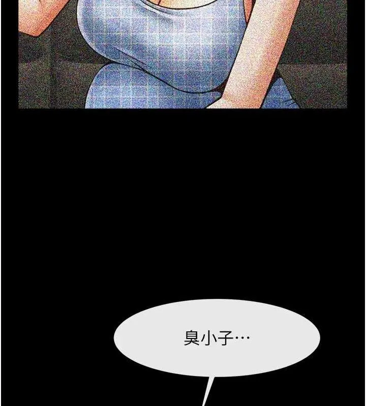 炸裂吧!巨棒 第74話-巨棒的奴隸 第132页