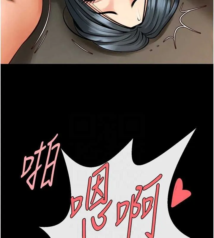 炸裂吧!巨棒 第74話-巨棒的奴隸 第69页