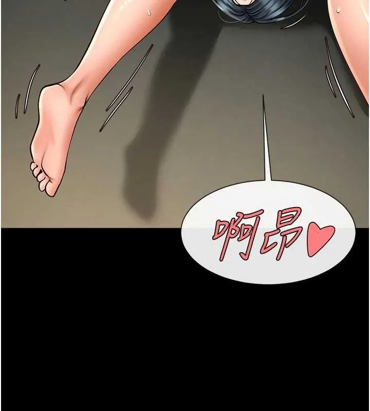炸裂吧!巨棒 第74話-巨棒的奴隸 第40页