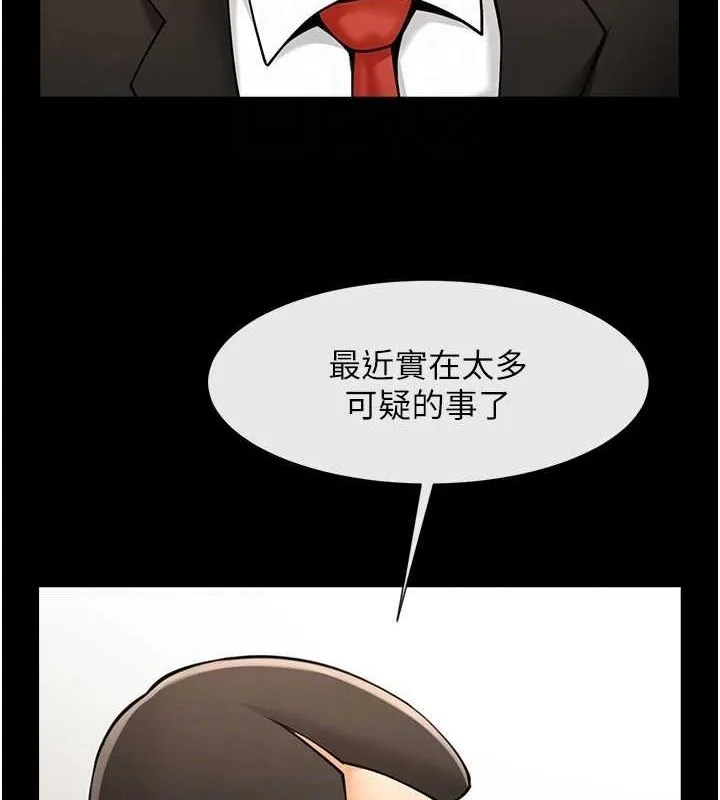 炸裂吧!巨棒 第74話-巨棒的奴隸 第95页