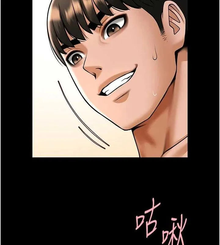 炸裂吧!巨棒 第74話-巨棒的奴隸 第4页
