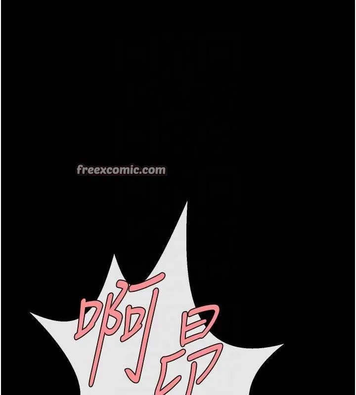 炸裂吧!巨棒 第74話-巨棒的奴隸 第16页
