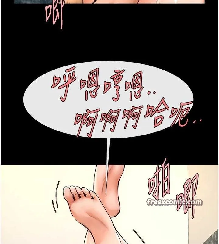 炸裂吧!巨棒 第74話-巨棒的奴隸 第32页