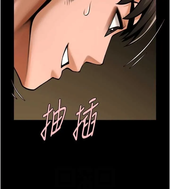 炸裂吧!巨棒 第74話-巨棒的奴隸 第63页