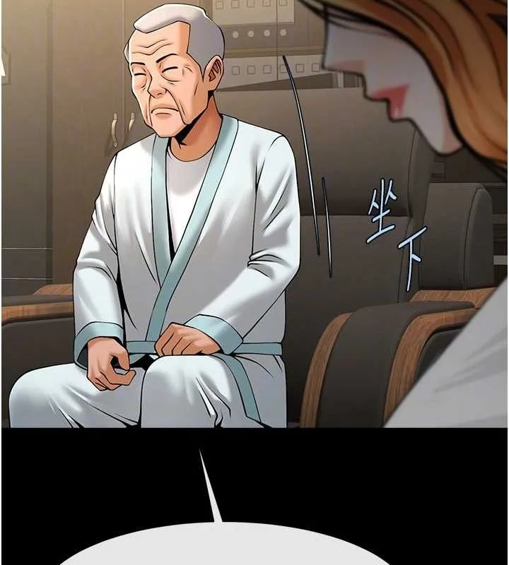 炸裂吧!巨棒 第74話-巨棒的奴隸 第101页