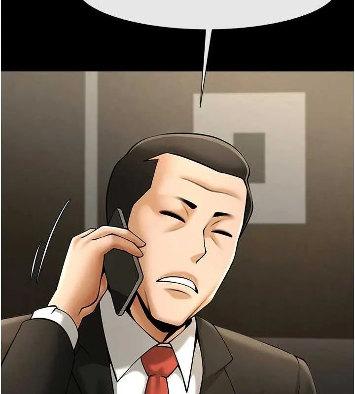 炸裂吧!巨棒 第74話-巨棒的奴隸 第106页