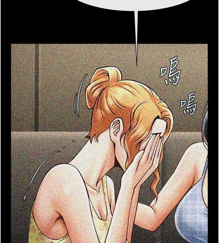 炸裂吧!巨棒 第74話-巨棒的奴隸 第129页