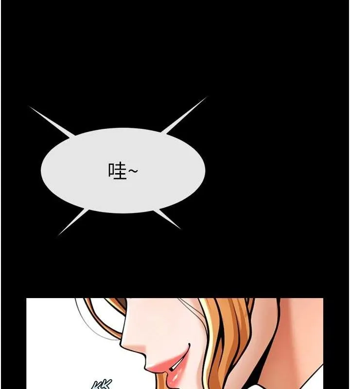 炸裂吧!巨棒 第74話-巨棒的奴隸 第140页