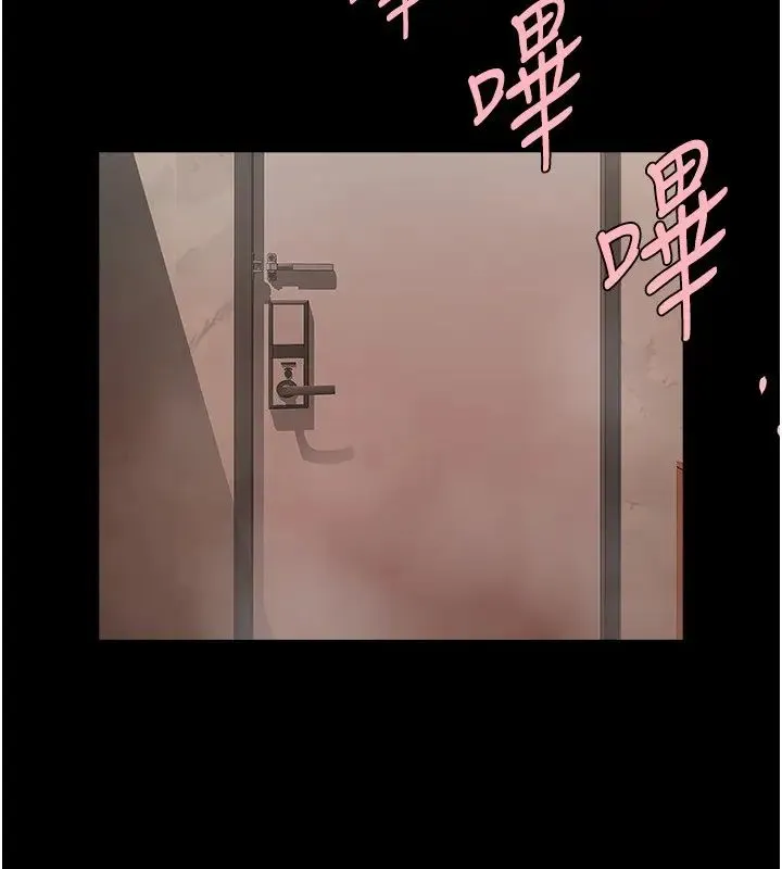 炸裂吧!巨棒 第30話-附身後久違的開葷 第40页