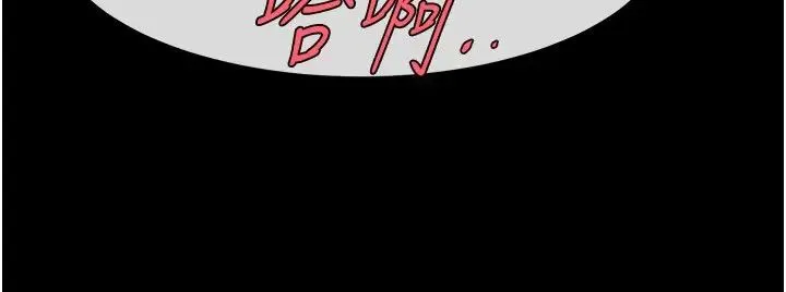 炸裂吧!巨棒 第30話-附身後久違的開葷 第29页