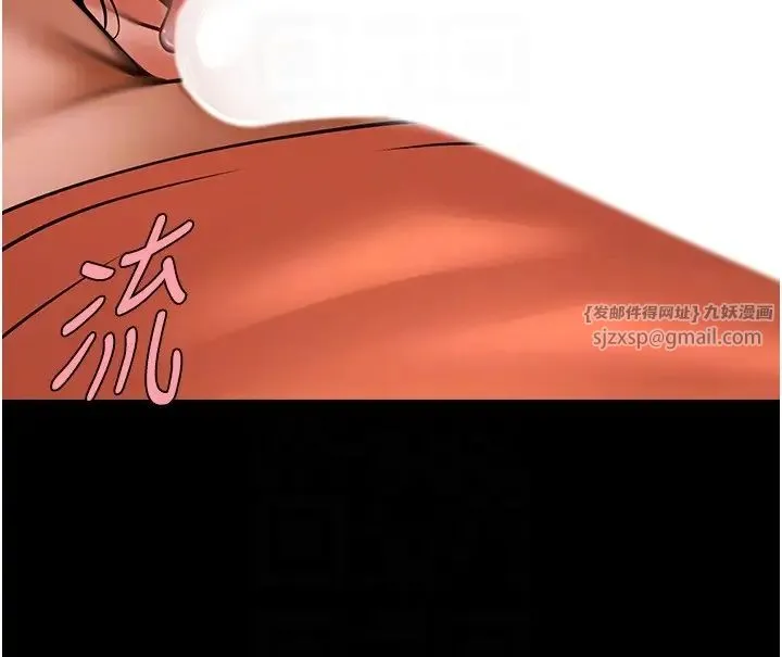 炸裂吧!巨棒 第30話-附身後久違的開葷 第32页