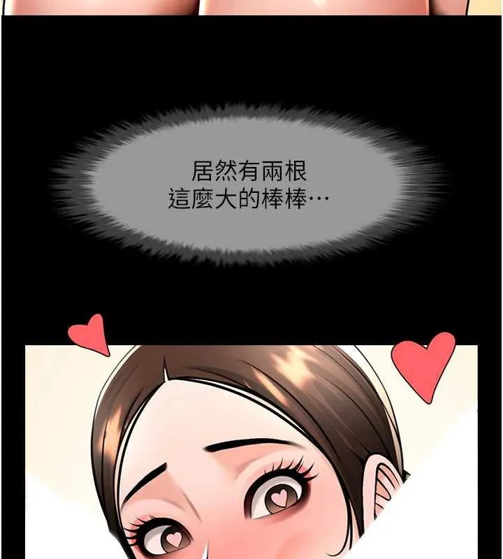 炸裂吧!巨棒 第101話-喜歡處女後穴嗎? 第36页
