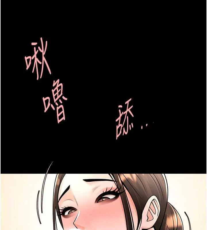 炸裂吧!巨棒 第101話-喜歡處女後穴嗎? 第38页