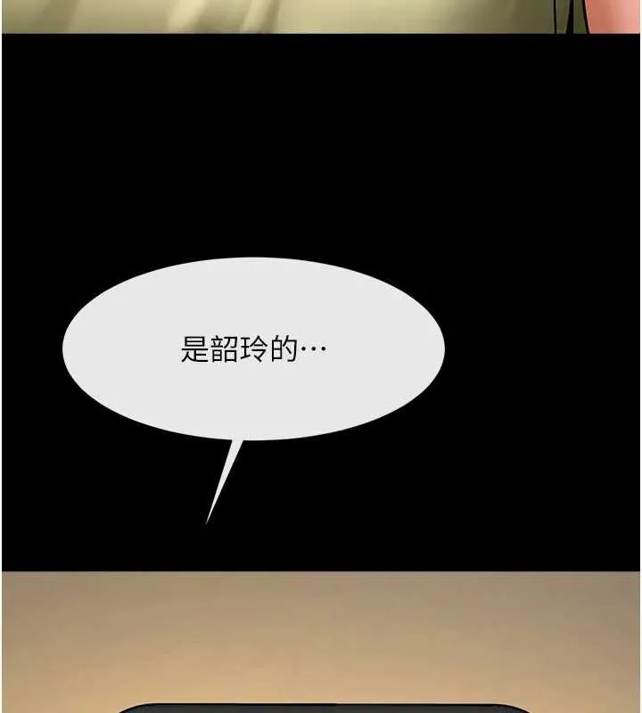 炸裂吧!巨棒 第101話-喜歡處女後穴嗎? 第74页