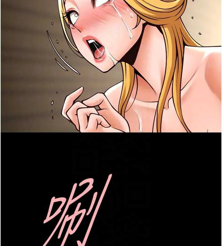 炸裂吧!巨棒 第101話-喜歡處女後穴嗎? 第103页
