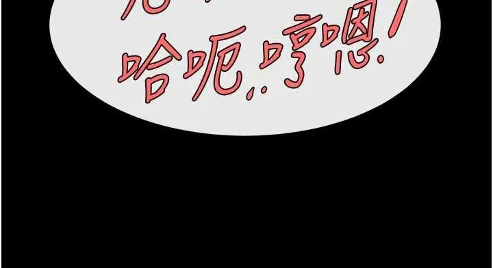 炸裂吧!巨棒 第101話-喜歡處女後穴嗎? 第94页