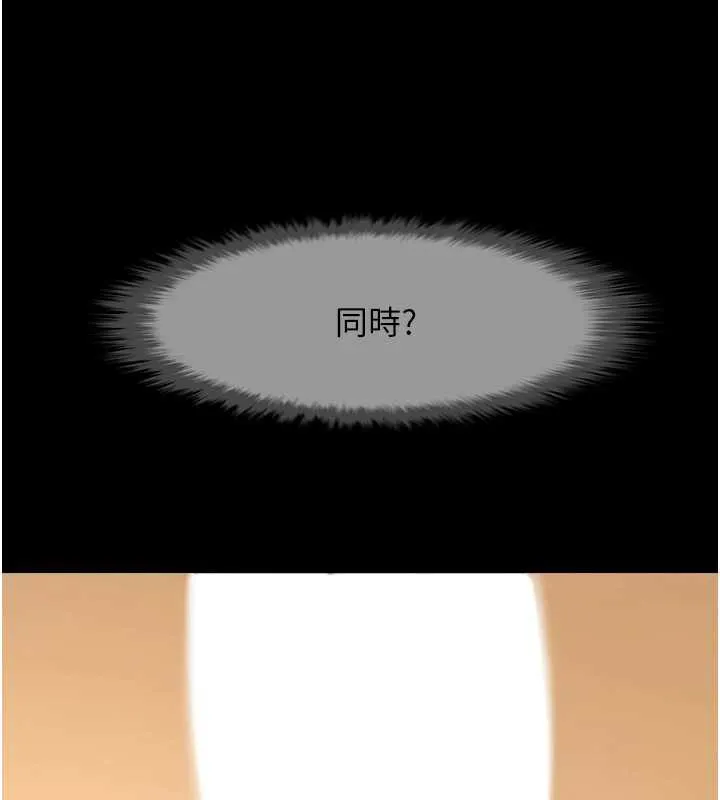 炸裂吧!巨棒 第101話-喜歡處女後穴嗎? 第45页