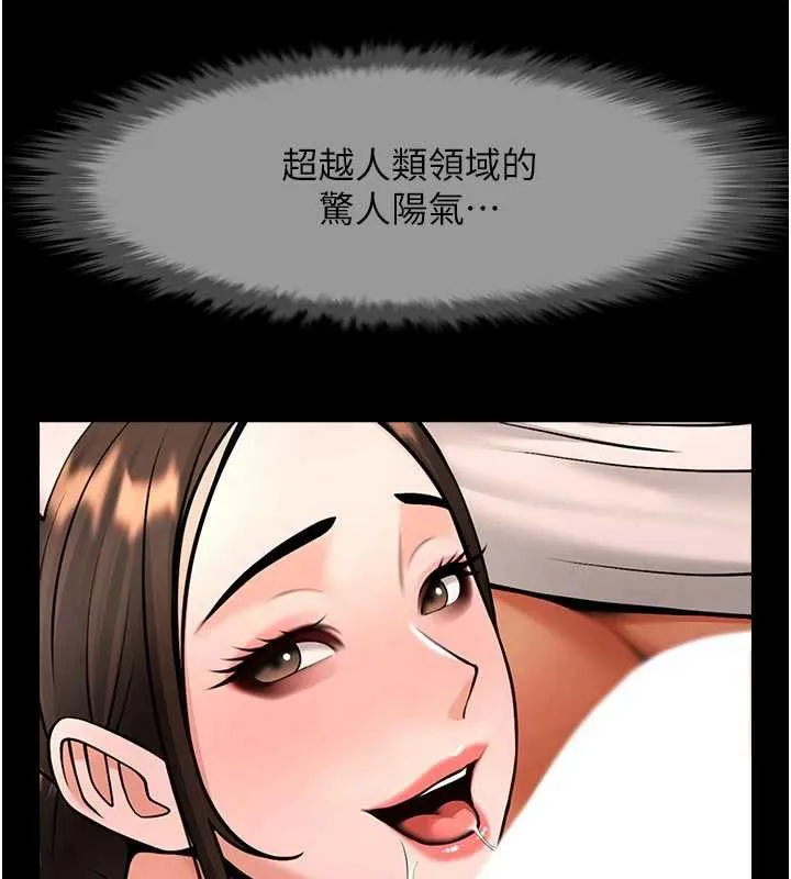 炸裂吧!巨棒 第101話-喜歡處女後穴嗎? 第23页