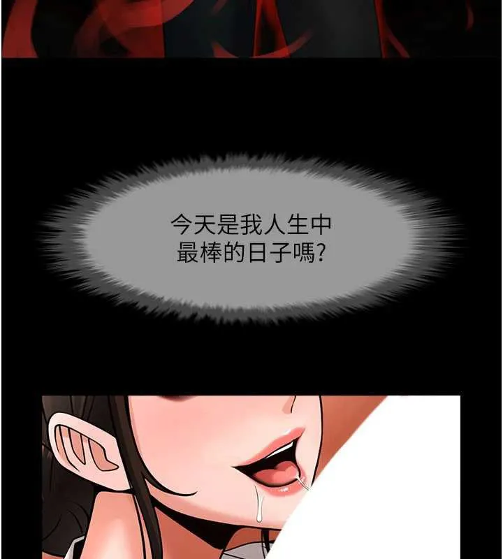 炸裂吧!巨棒 第101話-喜歡處女後穴嗎? 第27页