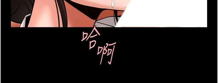 炸裂吧!巨棒 第101話-喜歡處女後穴嗎? 第24页