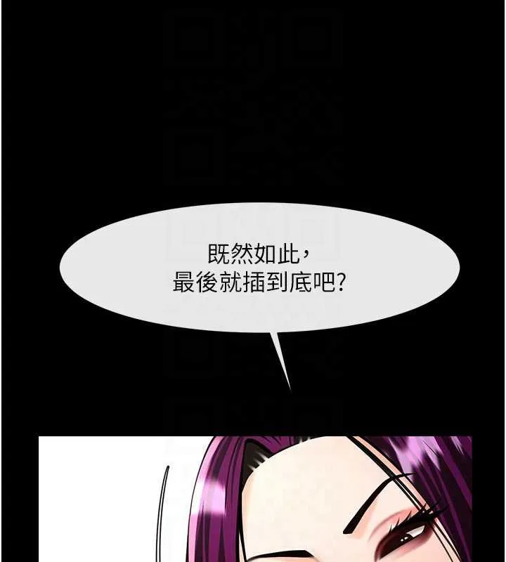 炸裂吧!巨棒 第101話-喜歡處女後穴嗎? 第95页