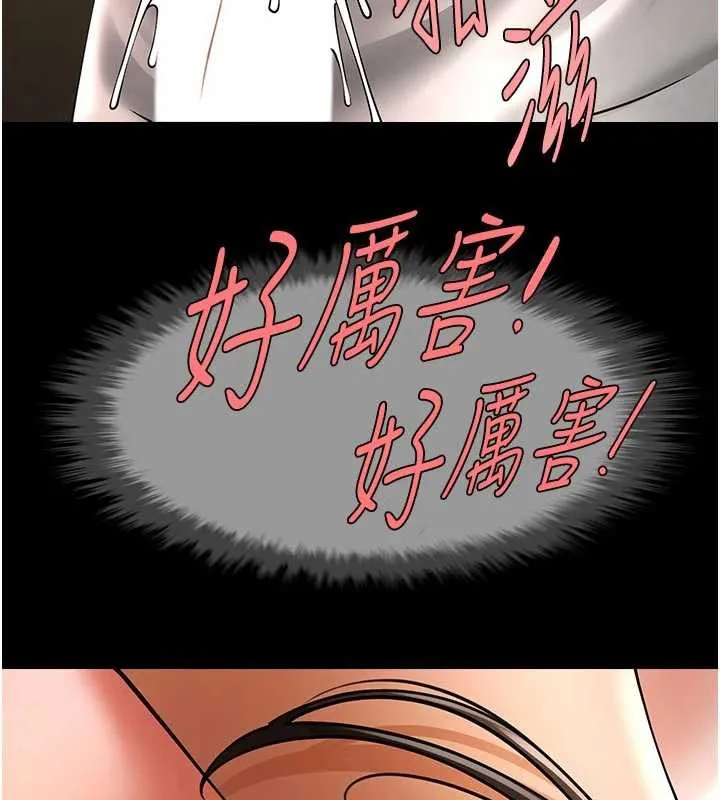 炸裂吧!巨棒 第101話-喜歡處女後穴嗎? 第53页