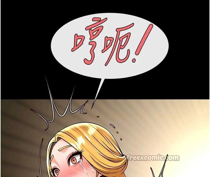 炸裂吧!巨棒 第101話-喜歡處女後穴嗎? 第98页