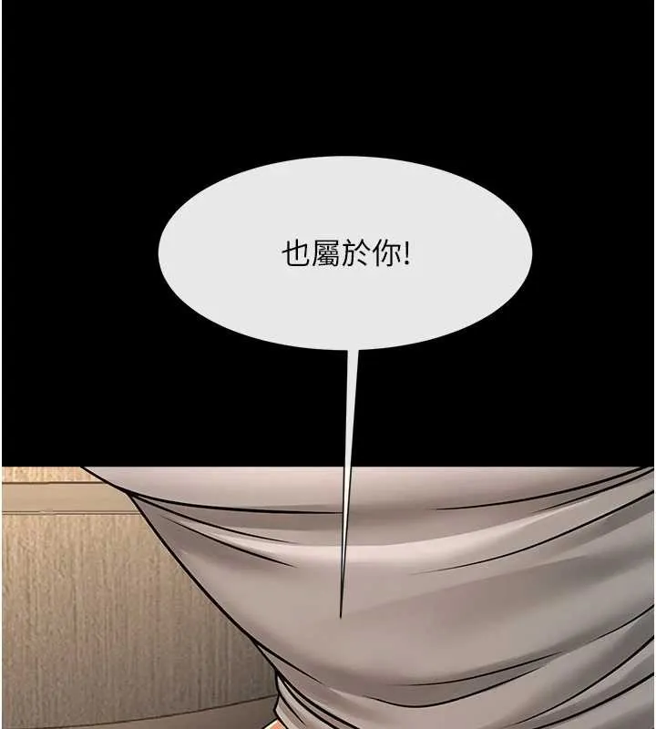 炸裂吧!巨棒 第101話-喜歡處女後穴嗎? 第61页