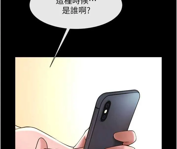 炸裂吧!巨棒 第101話-喜歡處女後穴嗎? 第68页