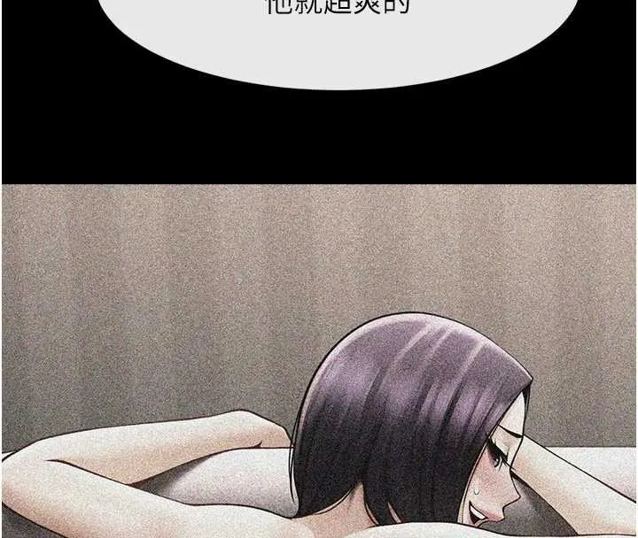 炸裂吧!巨棒 第101話-喜歡處女後穴嗎? 第130页