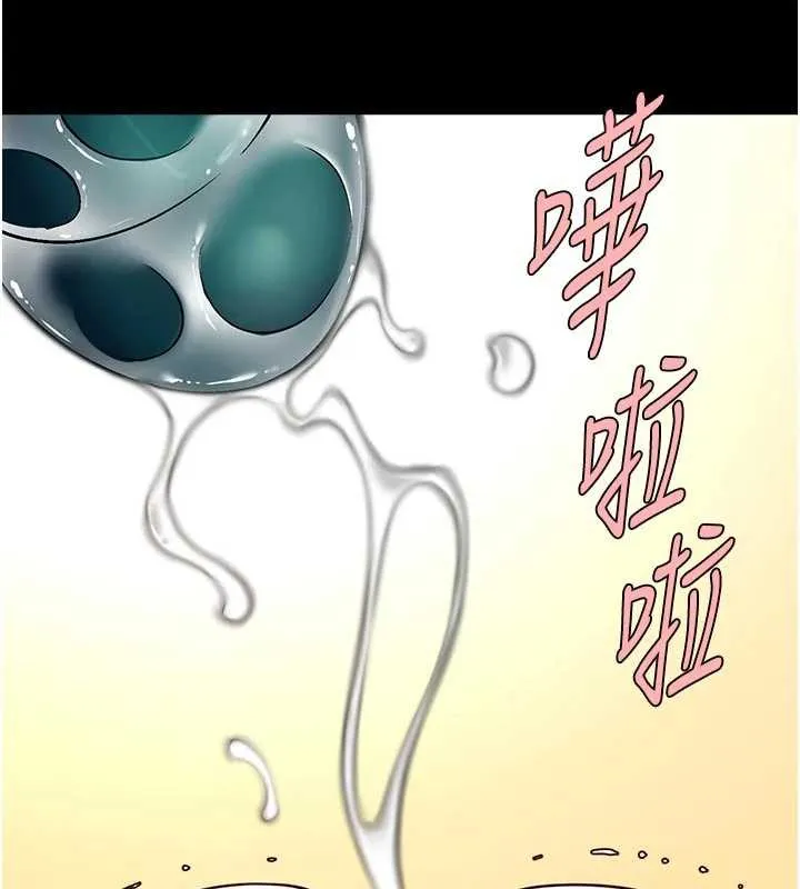 炸裂吧!巨棒 第101話-喜歡處女後穴嗎? 第107页