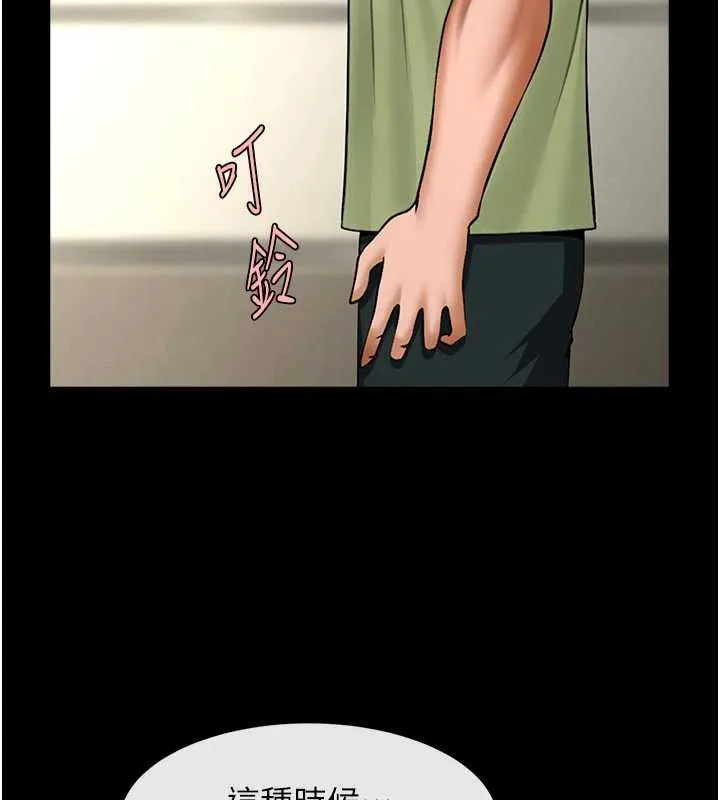 炸裂吧!巨棒 第101話-喜歡處女後穴嗎? 第67页