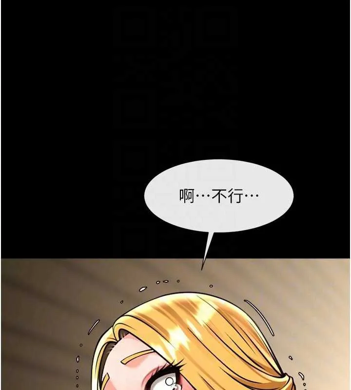 炸裂吧!巨棒 第101話-喜歡處女後穴嗎? 第102页