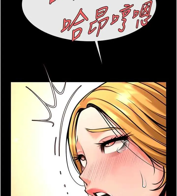 炸裂吧!巨棒 第101話-喜歡處女後穴嗎? 第86页