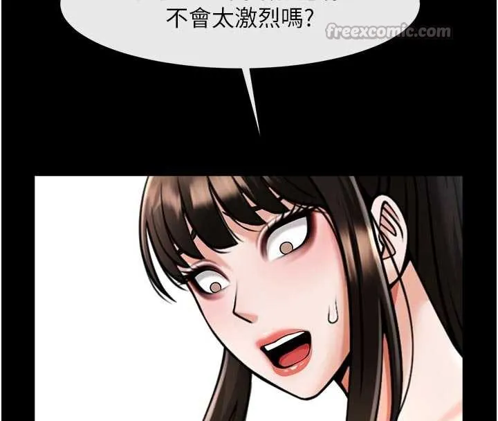 炸裂吧!巨棒 第101話-喜歡處女後穴嗎? 第112页